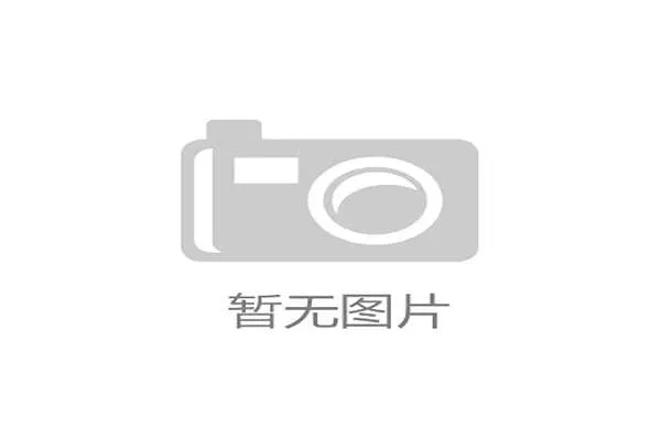 球迷流言板:近期关于德甲球队的热门传闻 球迷流言板:近期关于德甲球队的热门传闻