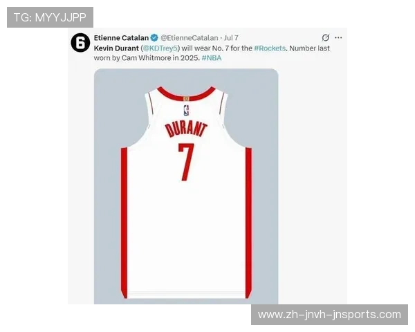 哪里可以买到正版火箭队球衣详解